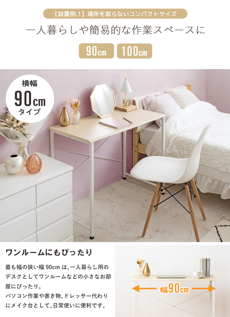 【新品・送料無料】ワークデスク プレーン 奥行45cm メープル パソコンデスク 幅180cm 奥行45cm デスク PCデスク ワークデスク 学習