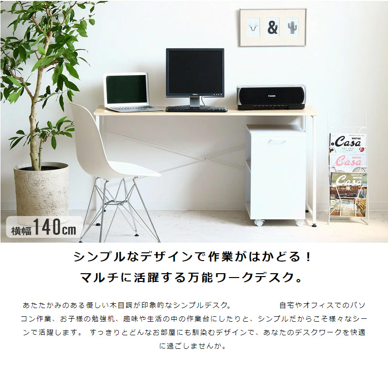 北欧 USB充電ポート付 ダイニングテーブル 勉強机 パソコンデスク パソコンデスク デスク おしゃれ 北欧 スリム 幅120cm 机 pc