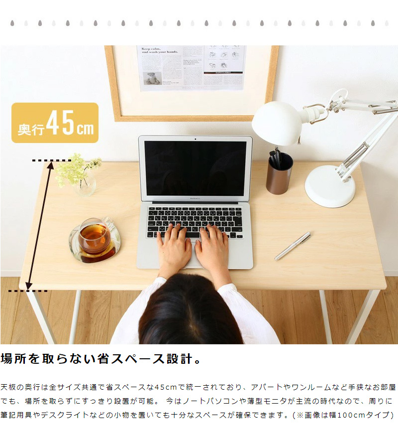 パソコンデスク 幅120cm 奥行45cm 机 学習机 勉強机 パソコン机 デスク