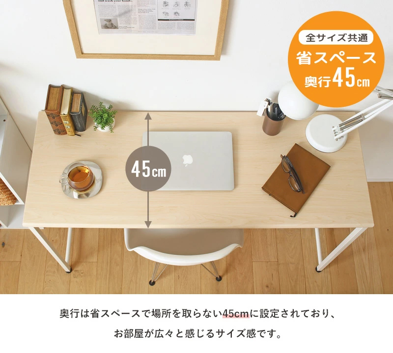 パソコンデスク デスク おしゃれ 北欧 スリム 幅160cm 机 pc パソコンデスク デスク おしゃれ 北欧 スリム 幅160cm 机 pc