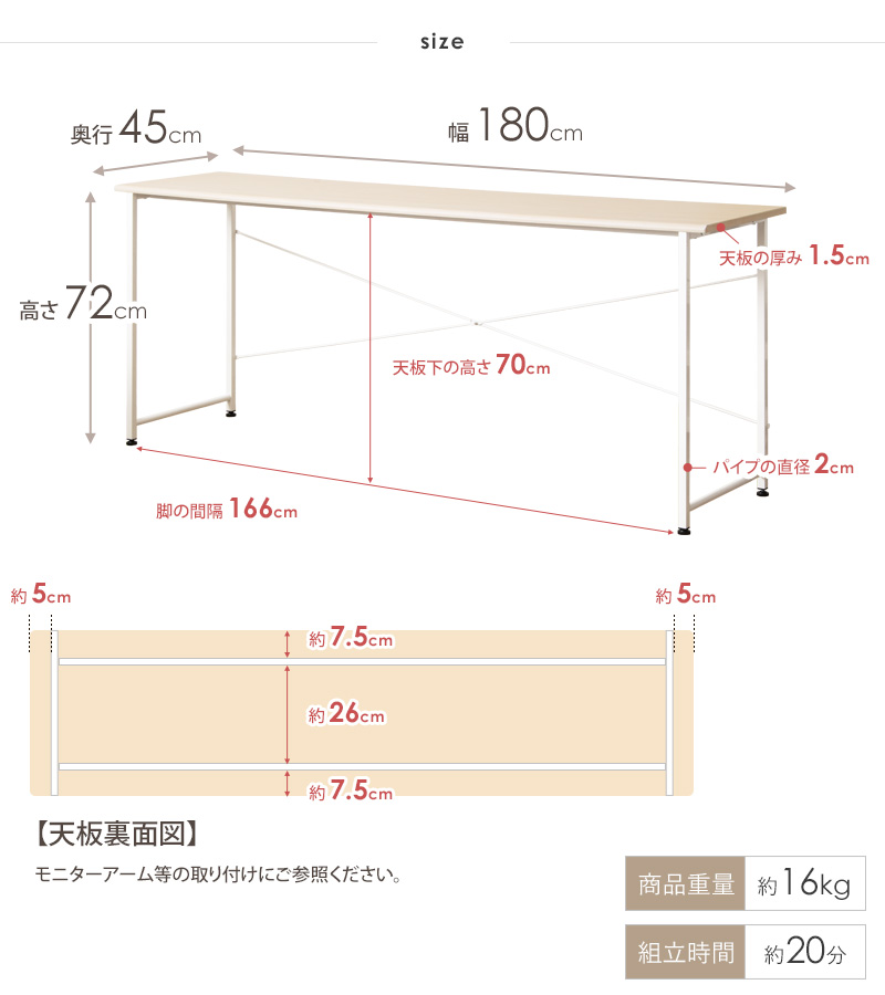 パソコンデスク 幅180cm 奥行45cm デスク PCデスク ワークデスク 学習
