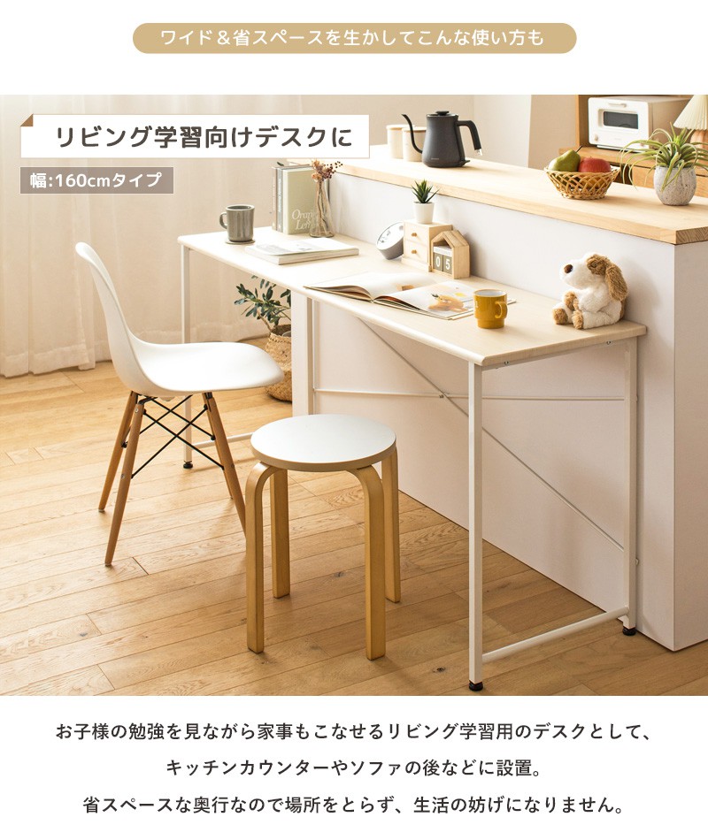 パソコンデスク デスク おしゃれ 北欧 スリム 幅180cm 机 pcデスク