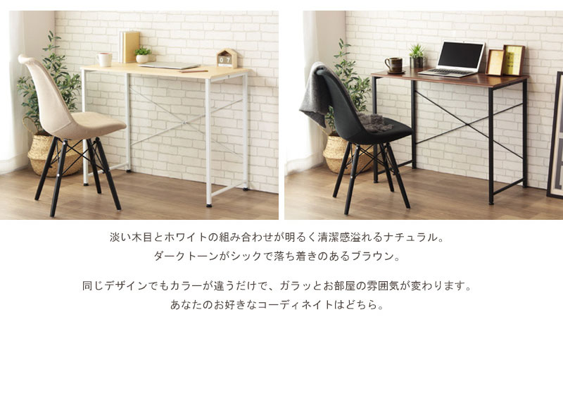 パソコンデスク 机 デスク おしゃれ pcデスク 学習机 勉強机 ワーク