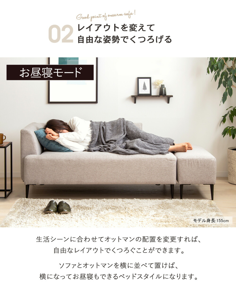 オットマン付き ソファー カウチソファー 2人掛け 2.5人掛け 2人 sofa
