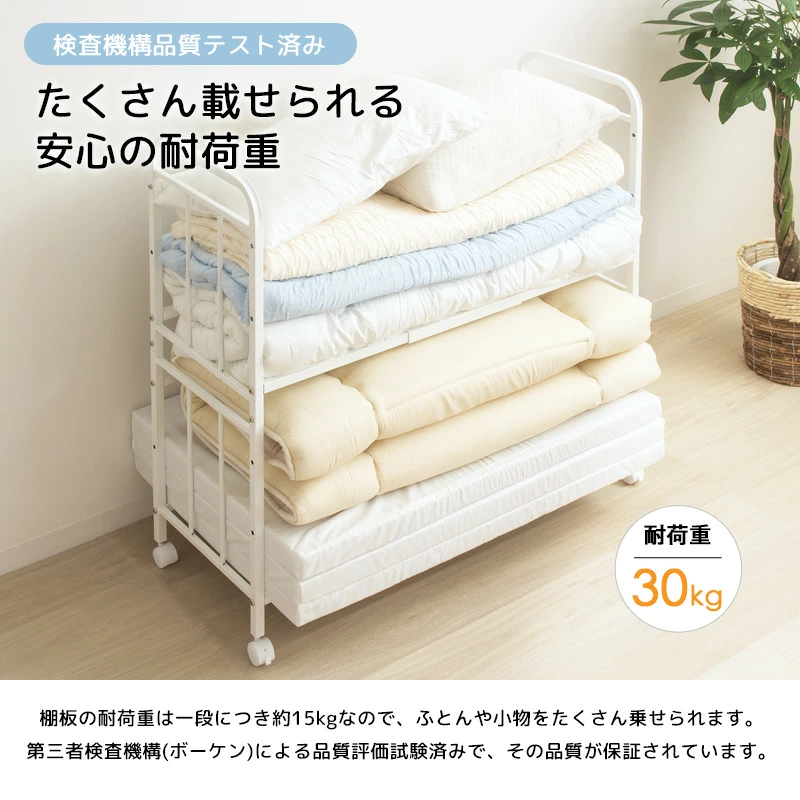 布団ラック ふとんラック 布団収納 布団置き ワゴン ラック アイデア