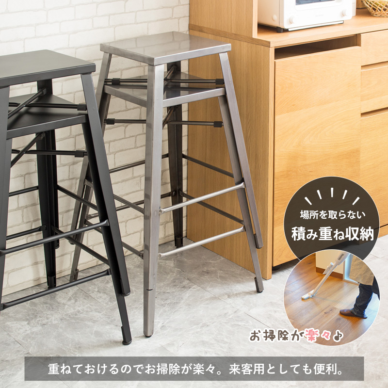 ハイスツール 同色2脚セット 座面高70cm クッションチェア