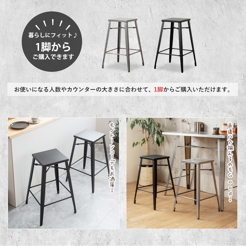 ハイスツール カウンターチェア バーチェア  スツール 70cm ブラック ハイスツール 同色2脚セット 座面高70cm クッションチェア