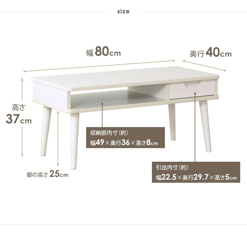 テーブル ローテーブル リビングテーブル センターテーブル おしゃれ 北欧 白 木製 コーヒーテーブル カフェテーブル リビング 収納 引き出し 一人暮らし｜g-balance｜13