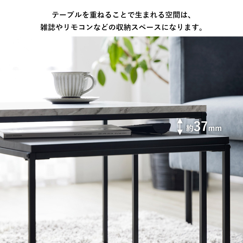 ローテーブル ネストテーブル 伸縮テーブル 北欧 おしゃれ 大理石柄 石 ローテーブル ネストテーブル 伸縮テーブル 北欧 おしゃれ 大理石柄 石