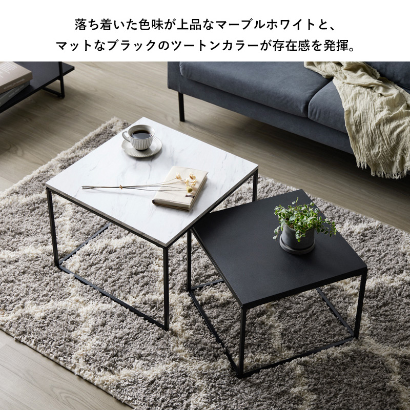 ローテーブル ネストテーブル 伸縮テーブル 北欧 おしゃれ 大理石柄 石