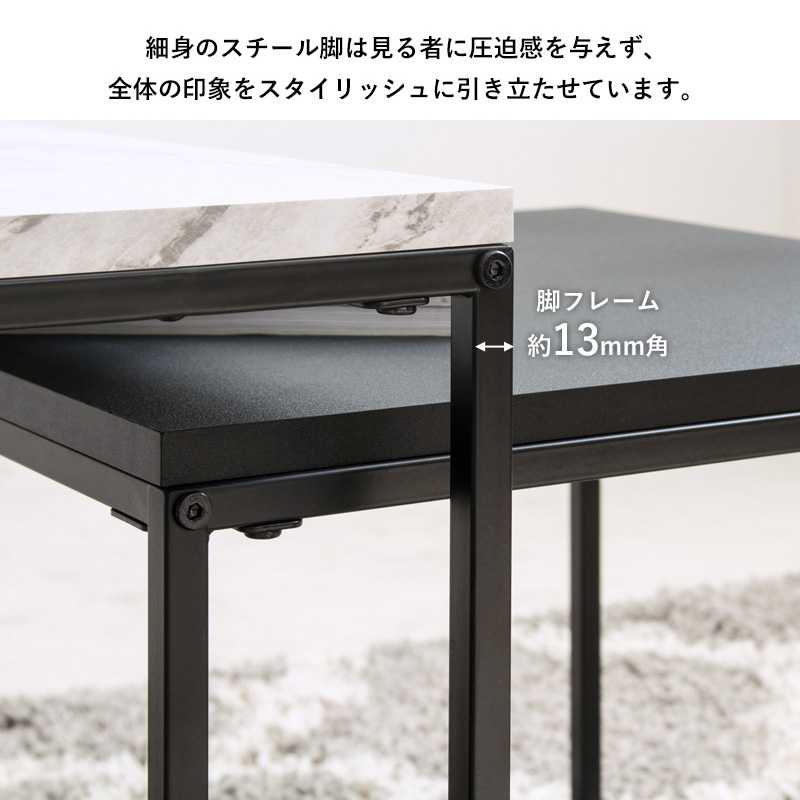 ローテーブル ネストテーブル 伸縮テーブル 北欧 おしゃれ
