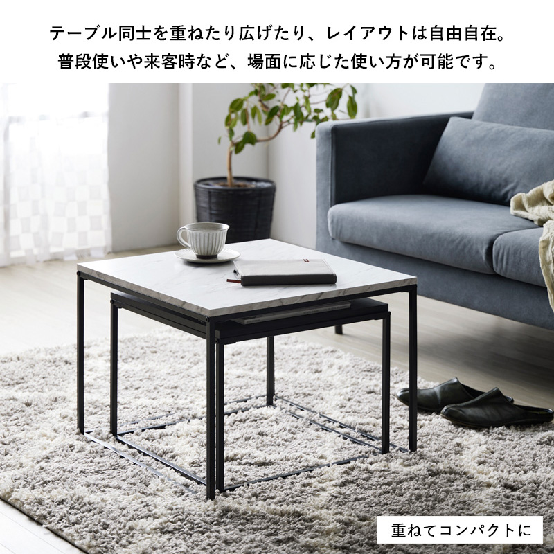 ローテーブル ネストテーブル 伸縮テーブル 北欧 おしゃれ