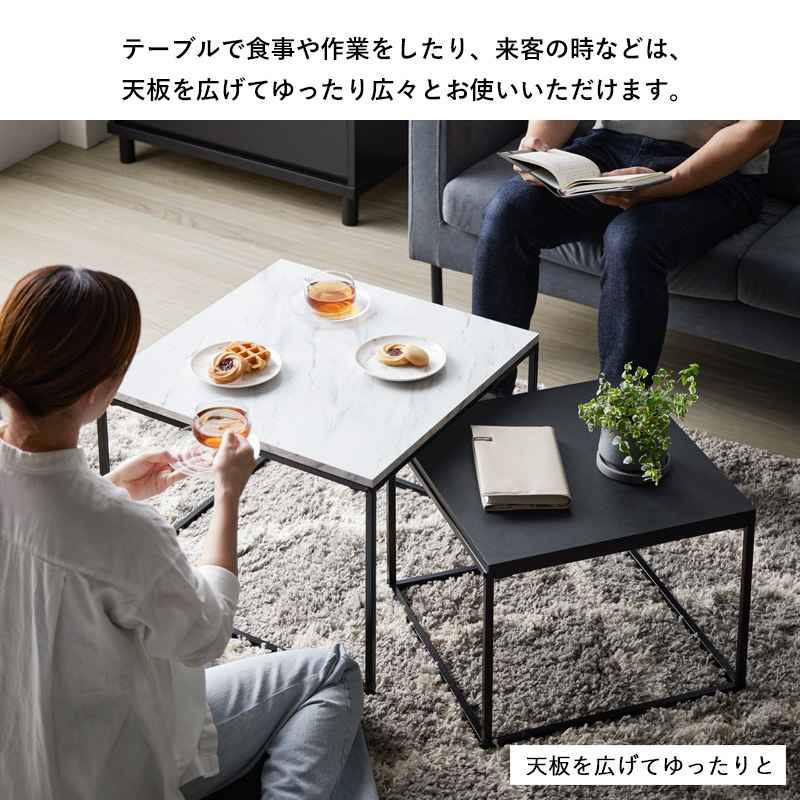 大理石柄ネストテーブル ローテーブル センターテーブル ブラック ネストテーブル | 家具・インテリア通販の【公式】クラスティーナ