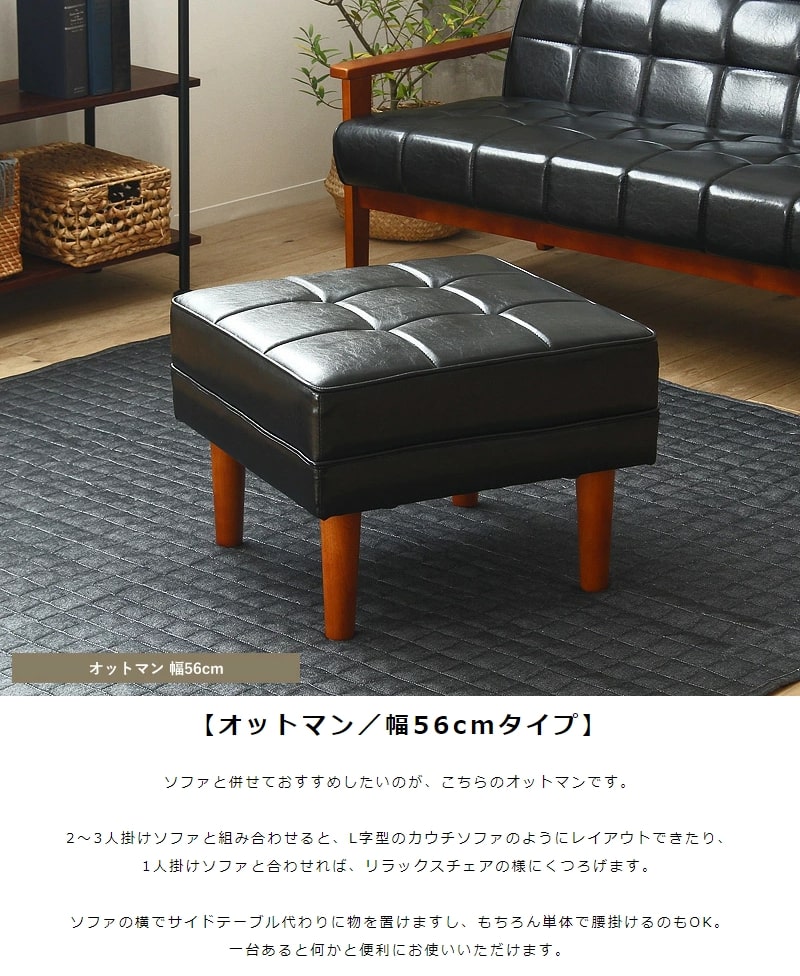 オットマン スツール オットマンスツール 足置き フットレスト