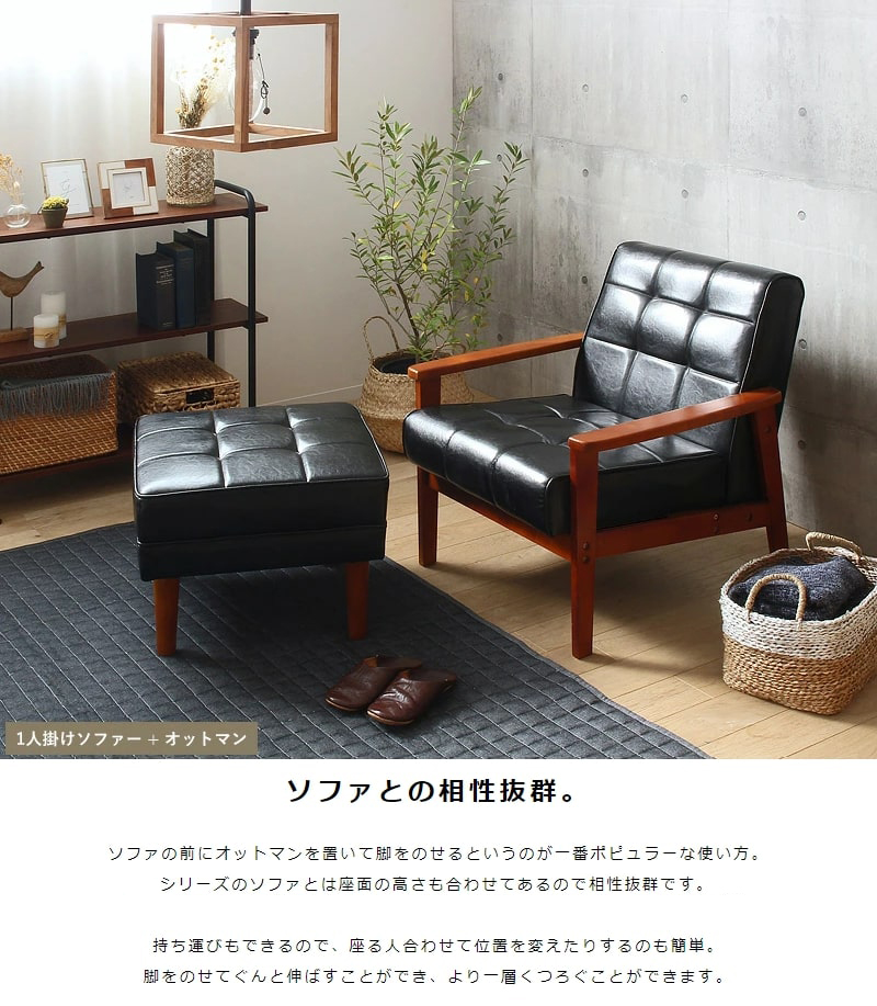 オットマン スツール オットマンスツール 足置き フットレスト