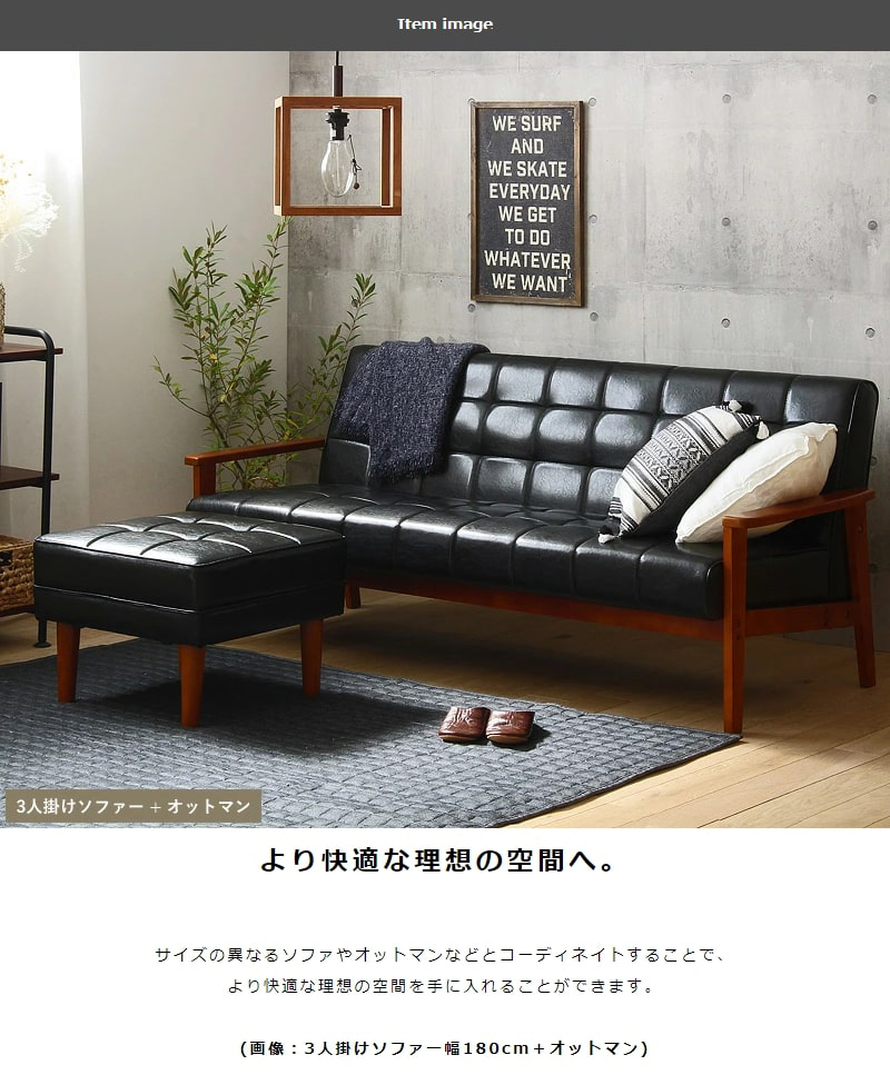 オットマン スツール オットマンスツール 足置き フットレスト