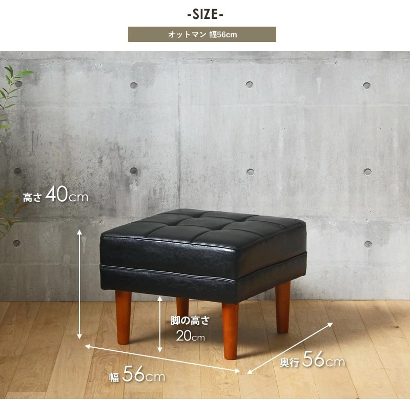 オットマン スツール オットマンスツール 足置き フットレスト
