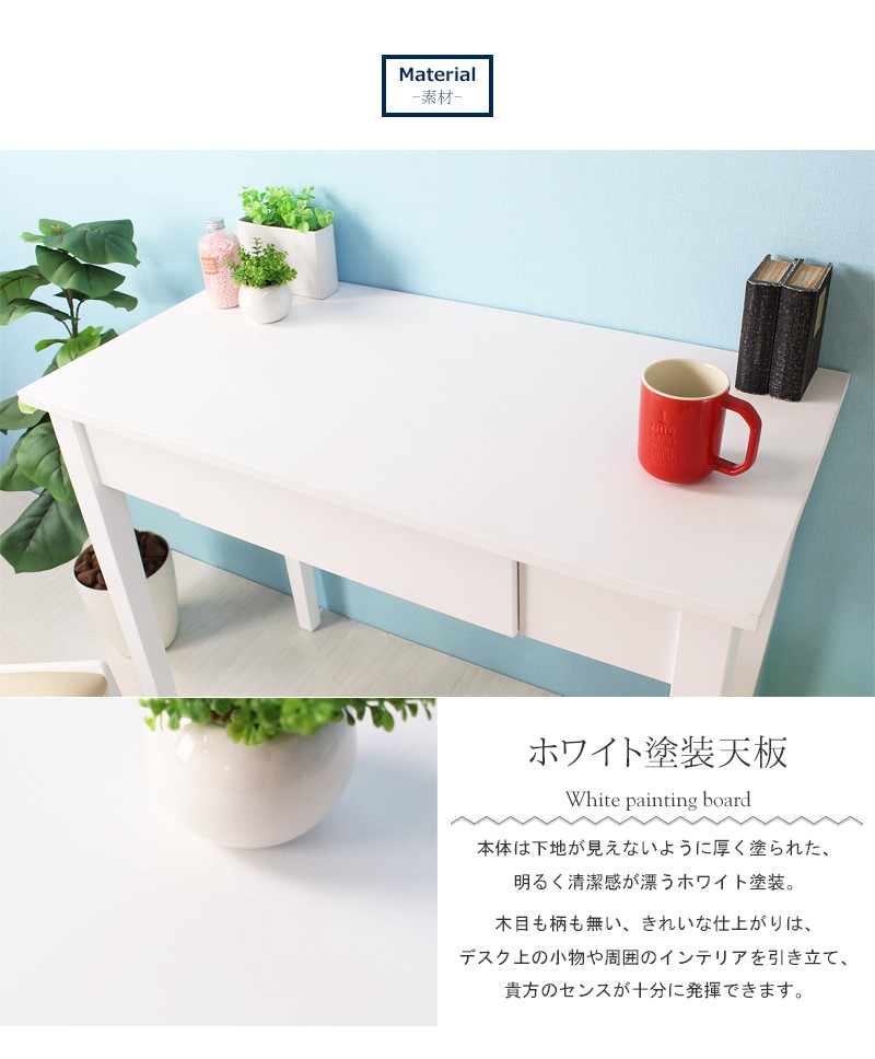 【新品】ホワイトパソコンデスク 収納スペース付き Amazon | Chic ZONE パソコンデスク PCデスク 収納ラック付 幅90