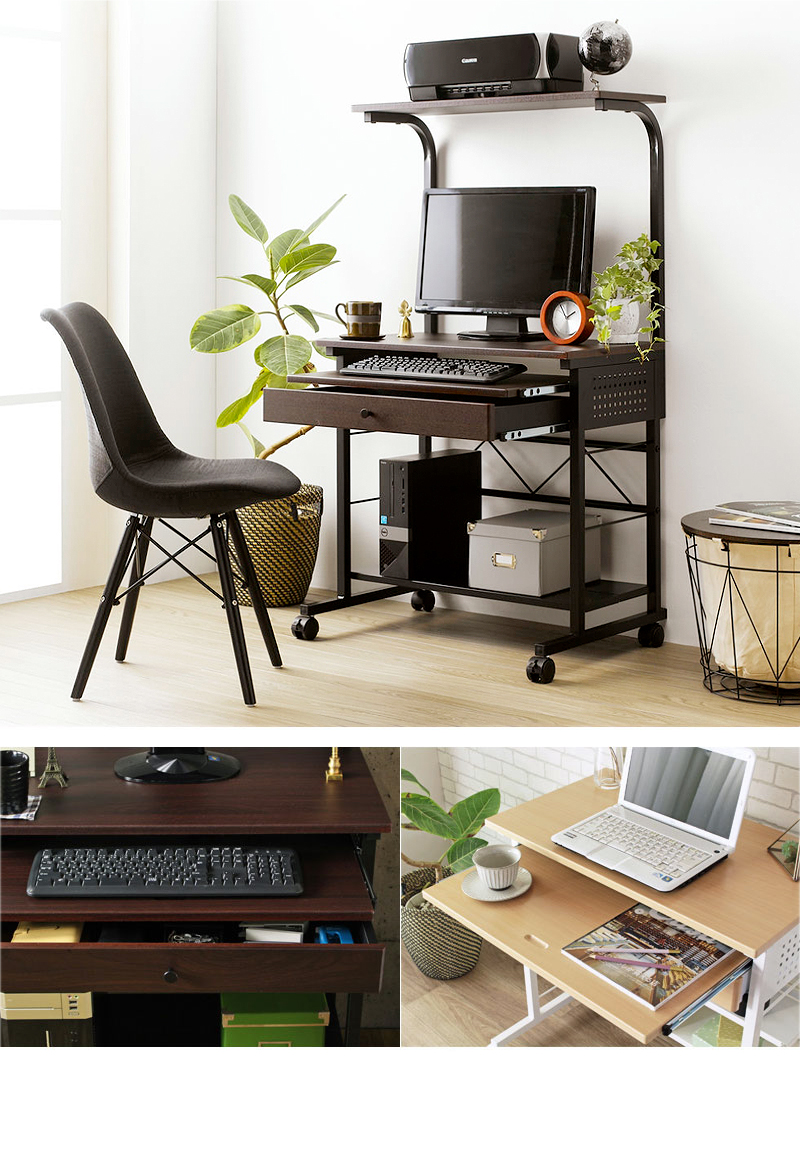 パソコンデスク 収納付き 幅75cm ハイタイプ 一体型 キャスター付き