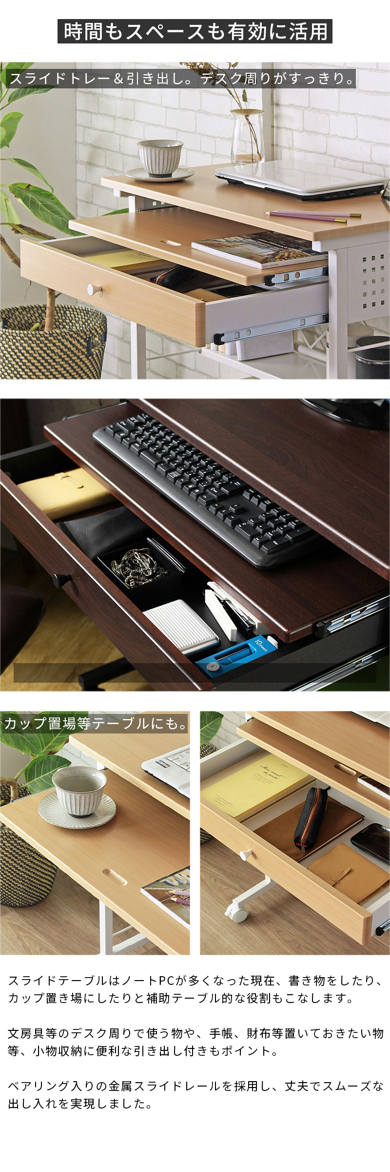 パソコンデスク 収納付き 幅75cm ハイタイプ 一体型 キャスター付き
