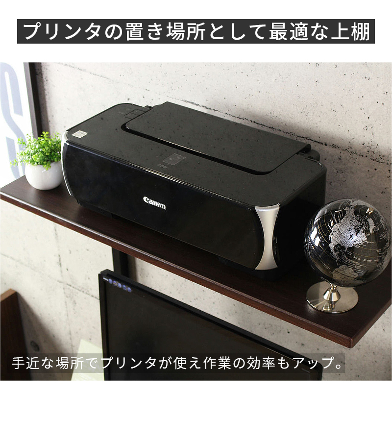パソコンデスク 収納付き 幅75cm ハイタイプ 一体型 キャスター付き プリンターラック 棚付き 引き出し付き 省スペース PCデスク ワークデスク テレワーク_7