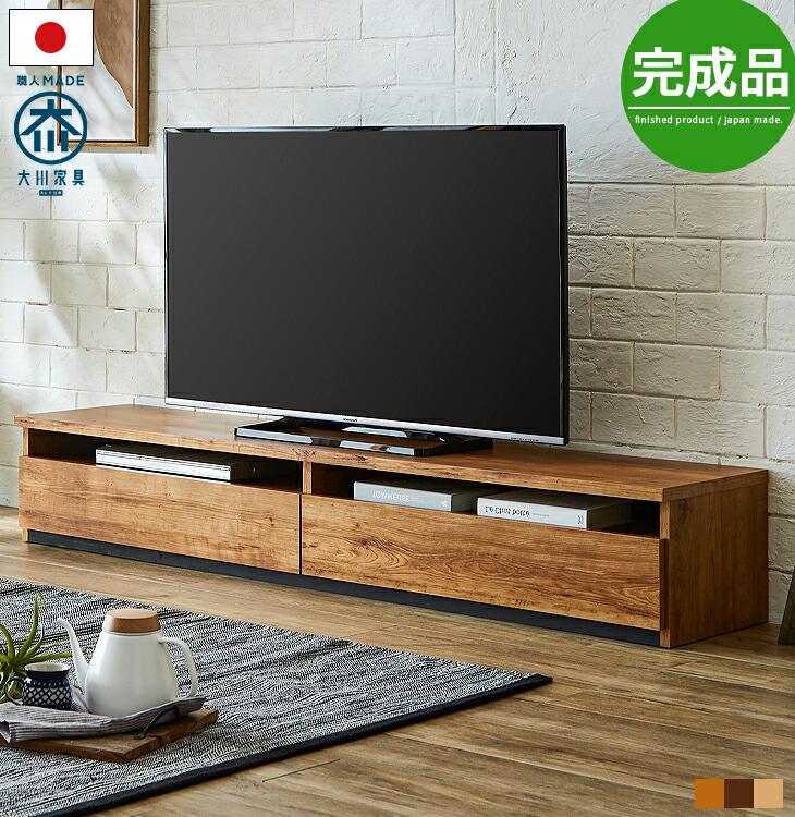 テレビ台 ローボード テレビボード おしゃれ 北欧 完成品 幅180cm 収納