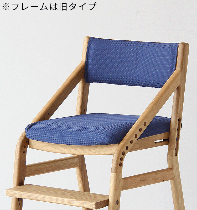 学習椅子 子供椅子 e-toko juc-2877 高さ調整 木製 足置き付き 姿勢 