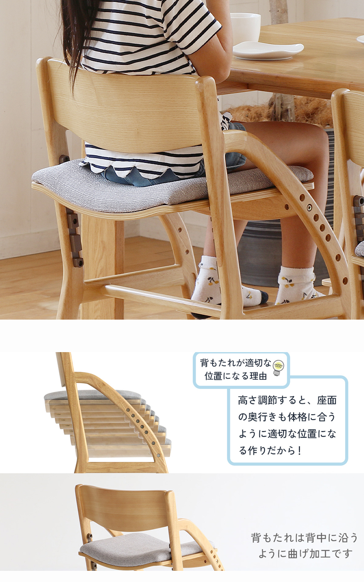 学習椅子 学習イス 学習チェア 勉強椅子 勉強イス おしゃれ 北欧 木製