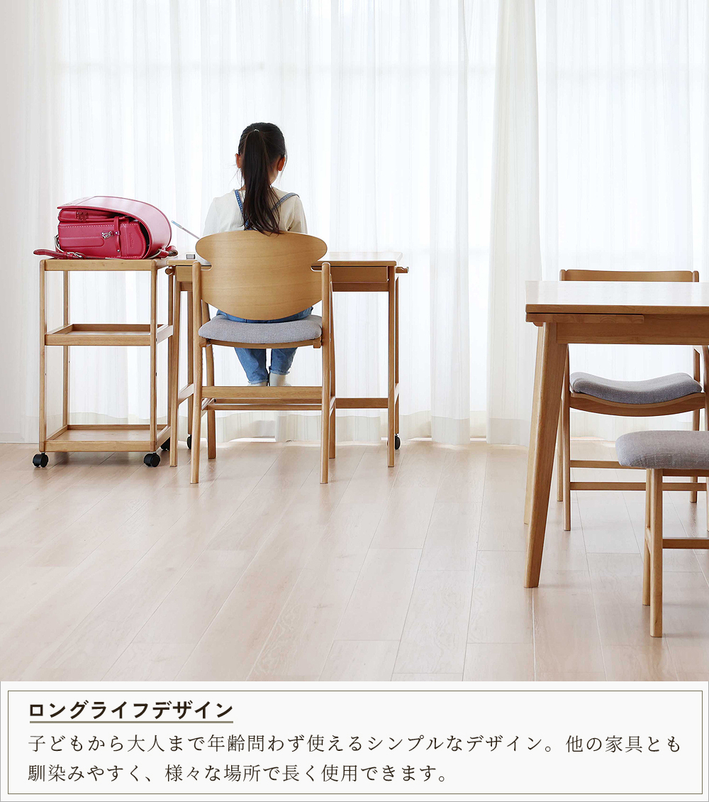 学習椅子 子供椅子 e-toko juc-3696 高さ調整 木製 足置き付き 姿勢