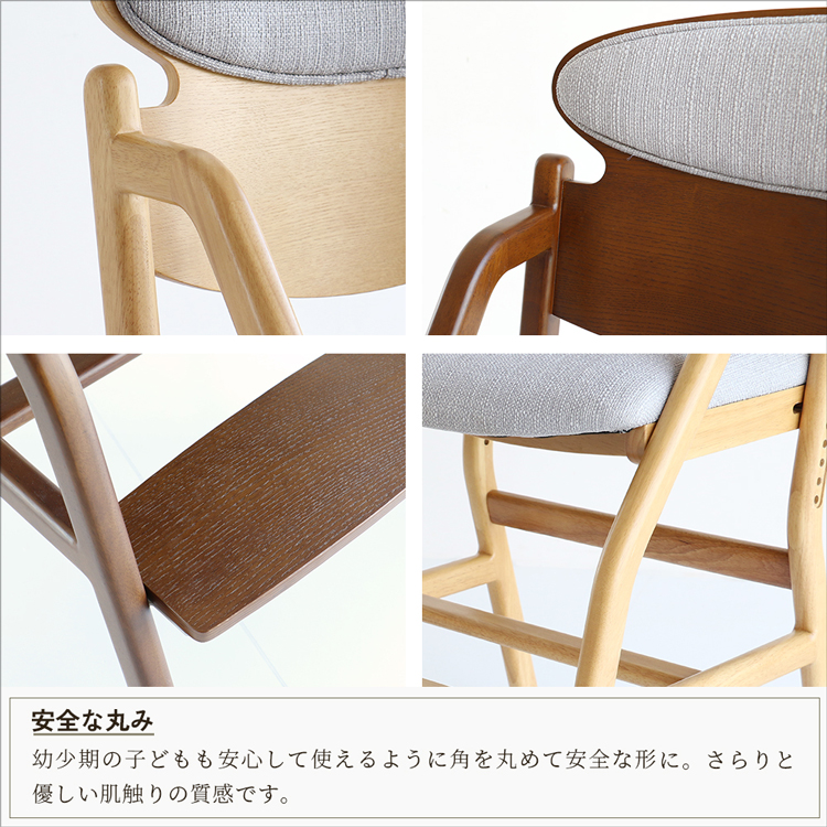 学習椅子 子供椅子 e-toko juc-3696 高さ調整 木製 足置き付き 姿勢