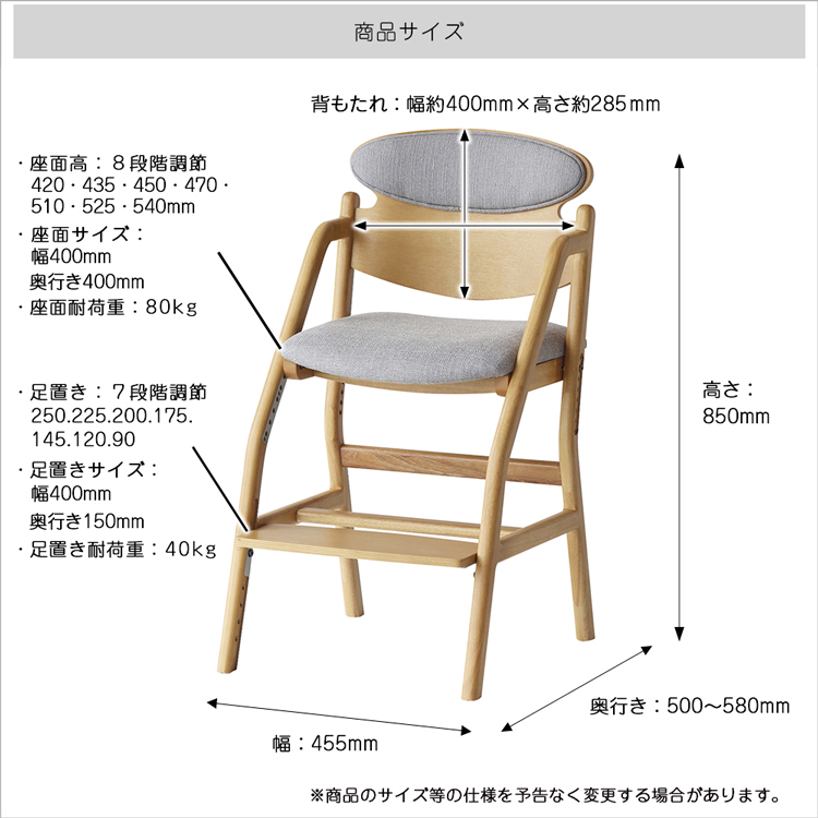 学習椅子 子供椅子 e-toko juc-3696 高さ調整 木製 足置き付き 姿勢