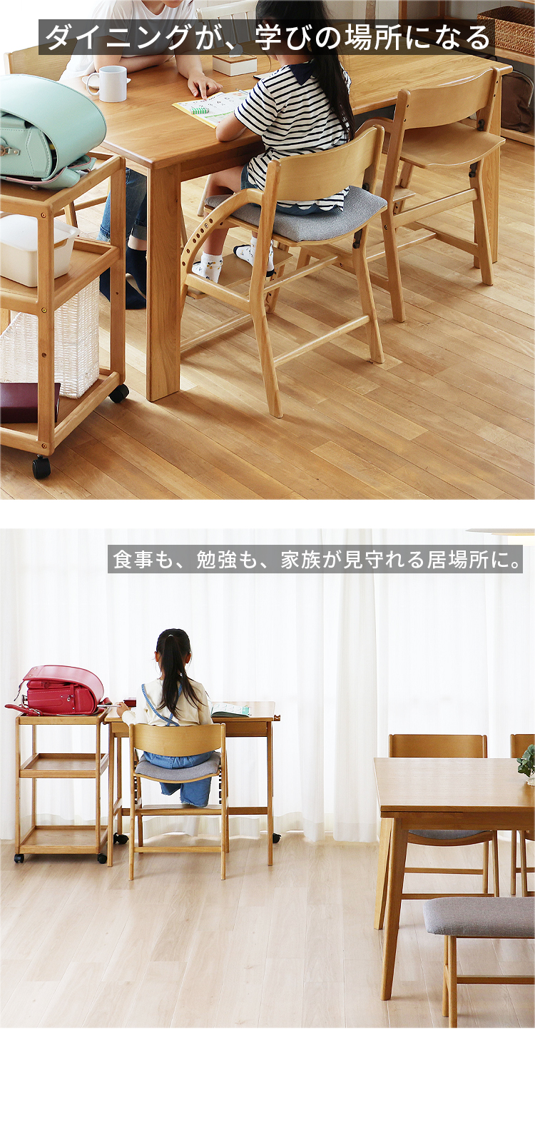 学習椅子 子供用 木製 高さ調整 学習チェア 姿勢が良くなる e-toko
