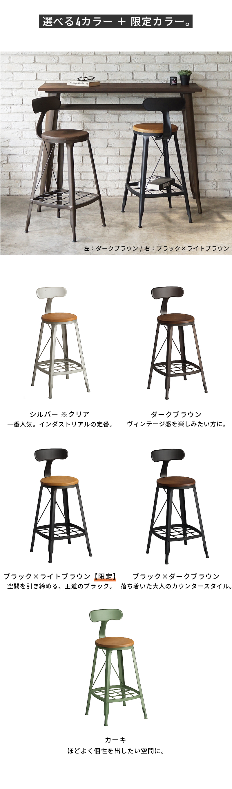 カウンターチェア 2脚セット 背もたれ付き ハイスツール 65cm 68cm