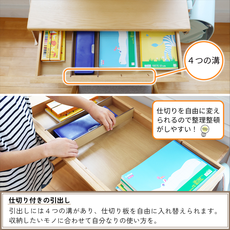 リビング学習机 学習机 勉強机 子供机 キッズデスク 木製 コンパクト