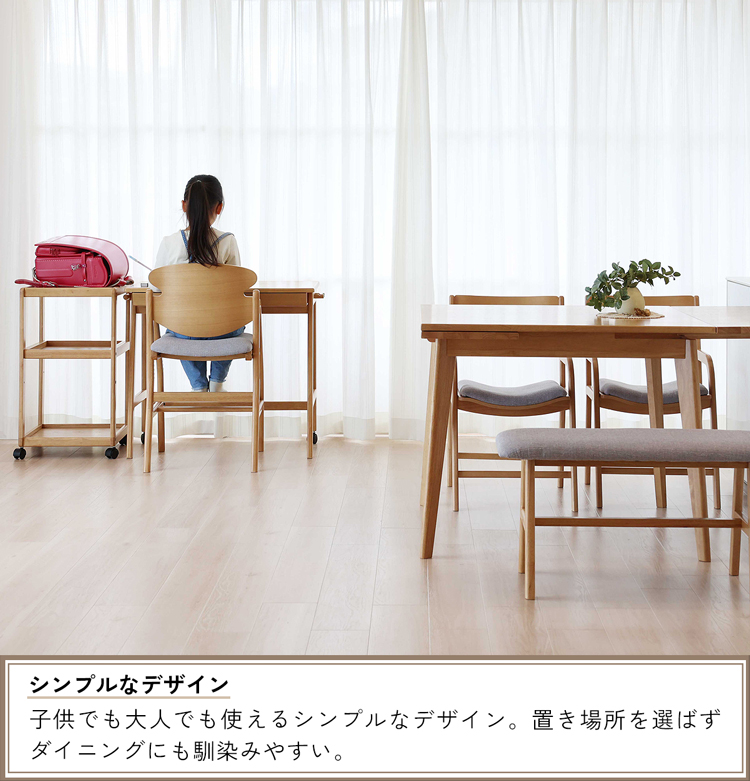 リビング学習机 学習机 勉強机 子供机 キッズデスク 木製 コンパクト