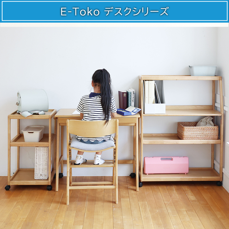 リビング学習机 幅80cm 奥行40cm 学習机 勉強机 子供机 キッズデスク
