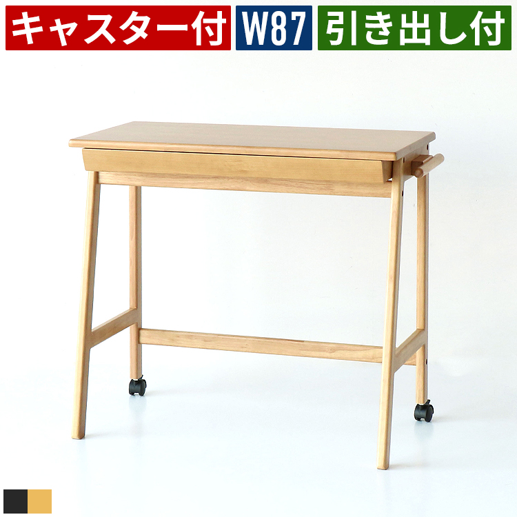 リビング学習机 学習机 勉強机 子供机 キッズデスク 木製 コンパクト