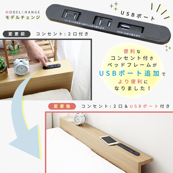 シングルベッド ベッドフレーム シングル ローベッド 宮付き 棚付き 2