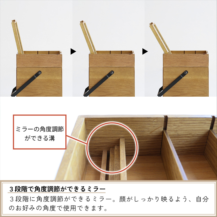 メイクボックス コスメボックス コスメ収納 鏡付き ミラー付き 木製 大