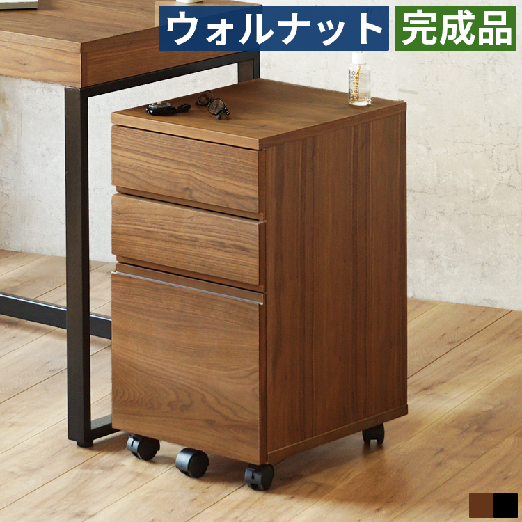デスクワゴン サイドチェスト キャスター付き 3段 引き出し 幅40cm