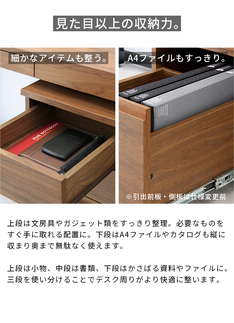 デスクワゴン サイドチェスト キャスター付き 3段 引き出し 幅40cm