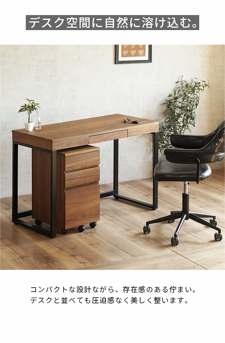 デスクワゴン サイドチェスト キャスター付き 3段 引き出し 幅40cm