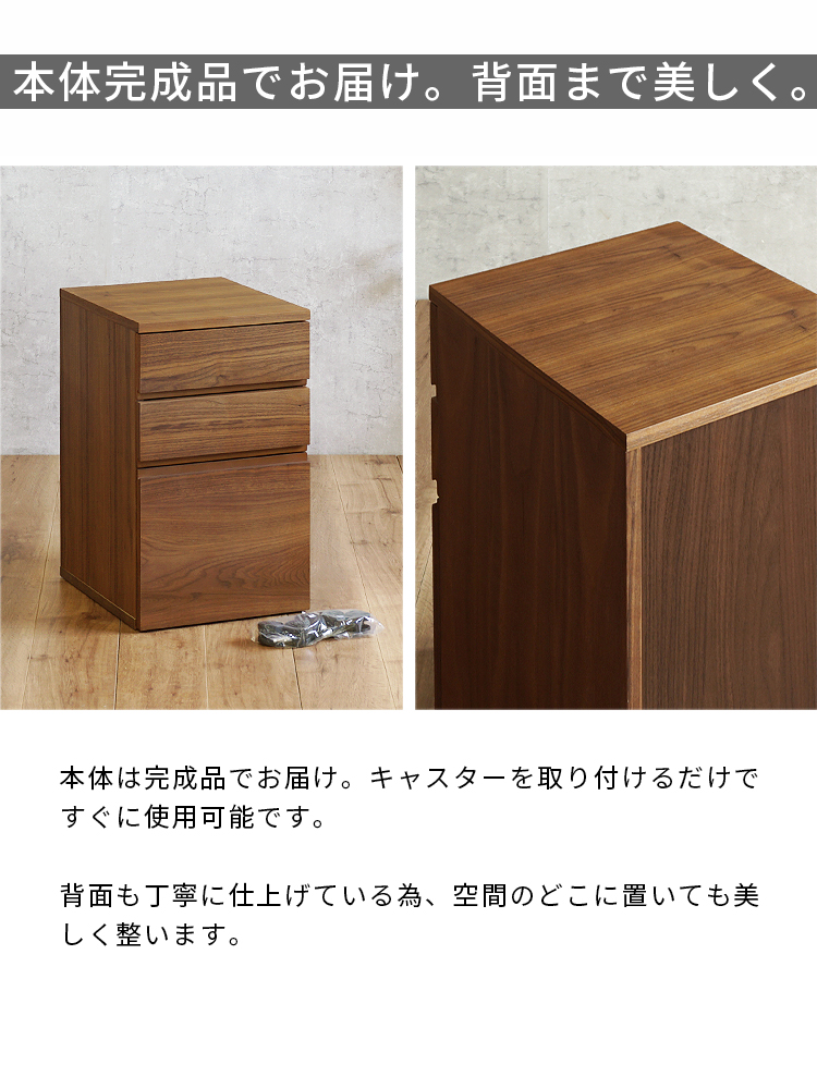 デスクワゴン サイドチェスト キャスター付き 3段 引き出し 幅40cm