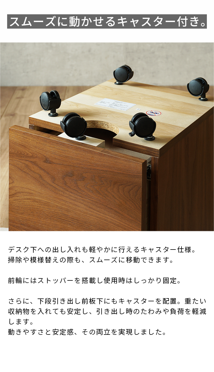 デスクワゴン サイドチェスト キャスター付き 3段 引き出し 幅40cm