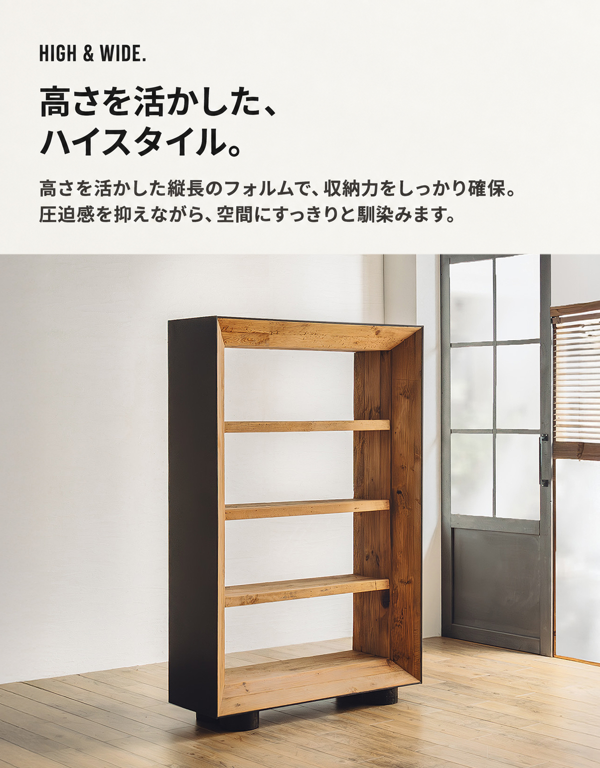 シェルフ 幅120cm 完成品 4段 オープンラック 収納棚 ディスプレイ