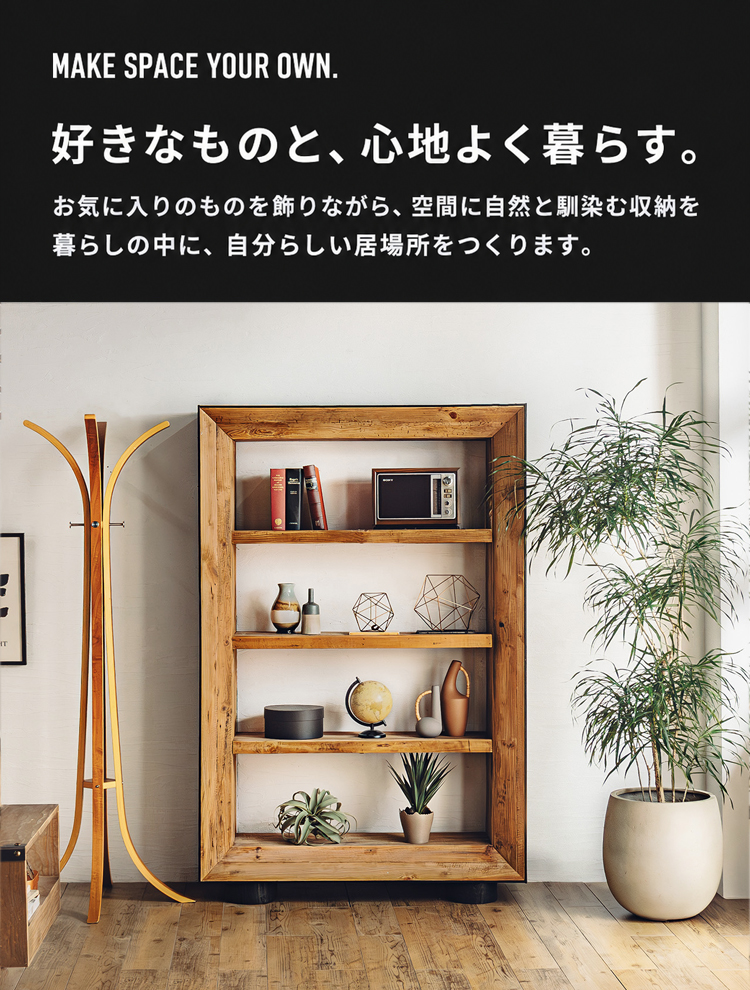 シェルフ 幅120cm 完成品 4段 オープンラック 収納棚 ディスプレイ