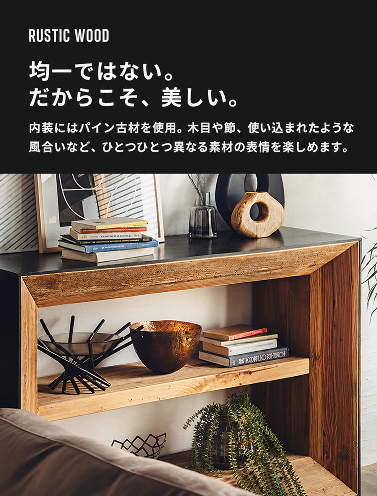 シェルフ 幅120cm 完成品 2段 オープンラック 収納棚 ディスプレイ