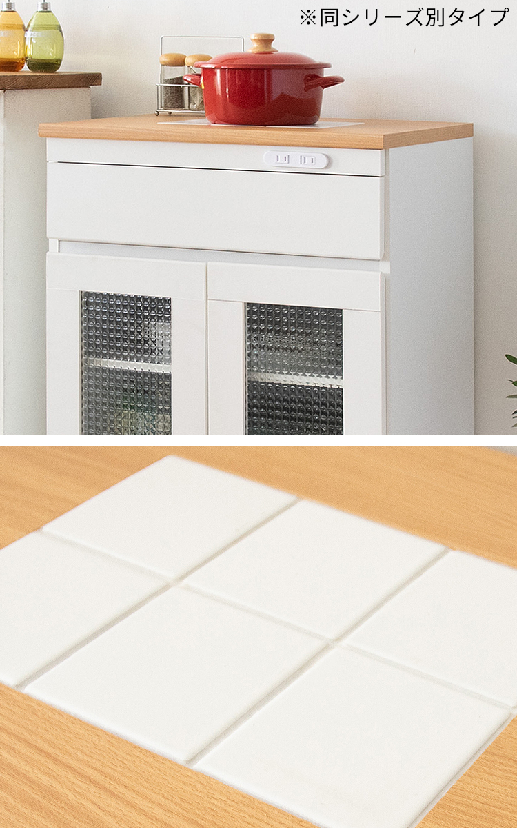 キッチンワゴン キッチンカウンター テーブル 収納 引き出し 60
