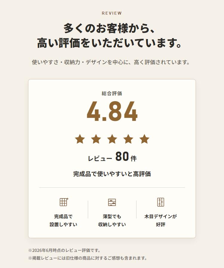本棚 ラック 棚 スリム 大容量 収納 シューズラック 薄型 完成品 下駄 