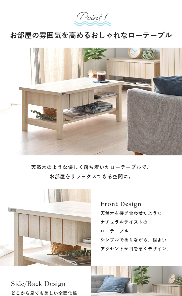 テーブル ローテーブル リビングテーブル センターテーブル おしゃれ